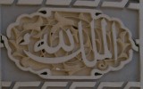 20241030_Marokko_EH_P1250004-lun