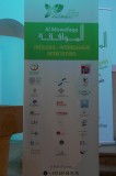 20241031_Marokko_EH_P1250159-lun